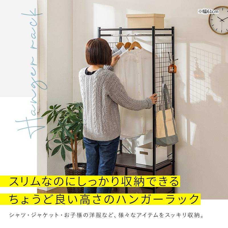 MINT ハンガーラック 幅61cm 収納 チェスト ワードローブ キャスター