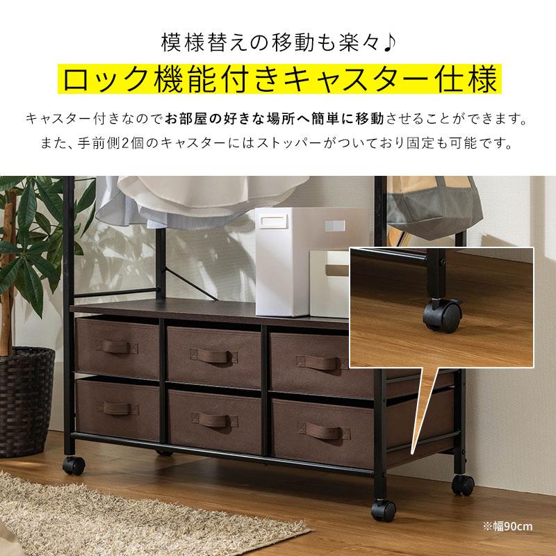 MINT ハンガーラック 幅61cm 収納 チェスト ワードローブ キャスター