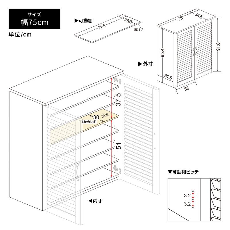 MINT シューズラック シューズボックス キャビネット 下駄箱 靴箱 収納
