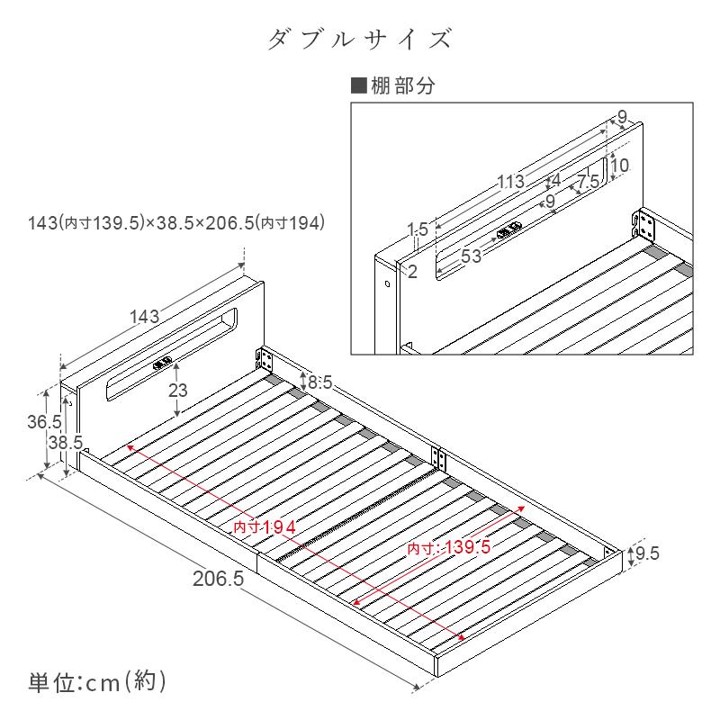 棚・コンセント付き フロアベッド ベッド LED照明付き ダブル+ポケットコイルマットレス付き ロータイプ ローベッド ベット｜fi-mint｜18