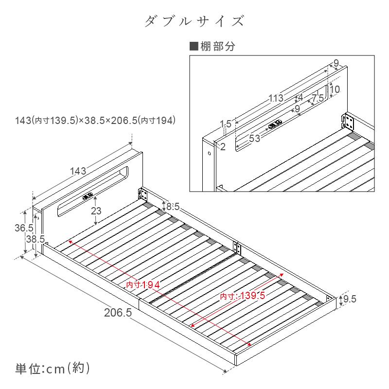 MINT(家具、インテリア) 棚・コンセント付き フロアベッド MINT(家具、インテリア) 棚・コンセント付き フロアベッド