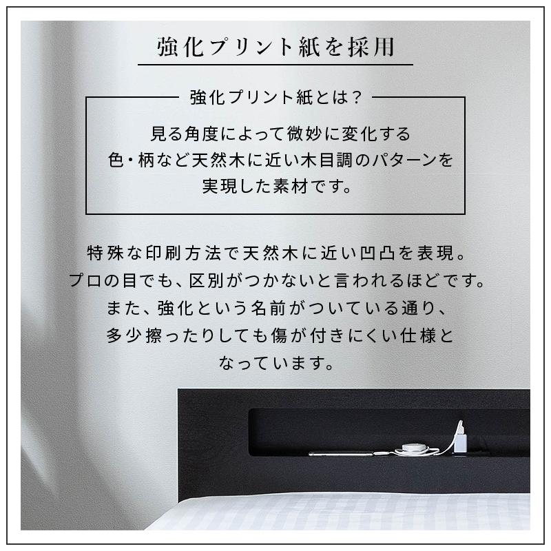 MINT(家具、インテリア) 棚・コンセント付き フロアベッド MINT(家具、インテリア) 棚・コンセント付き フロアベッド