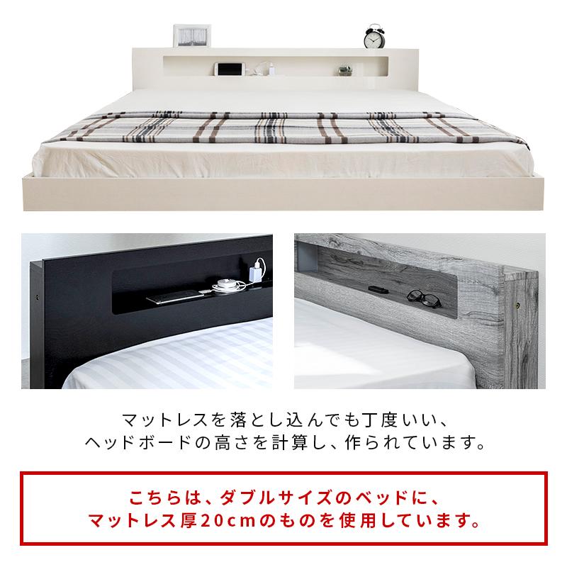 MINT(家具、インテリア) 棚・コンセント付き フロアベッド MINT(家具、インテリア) 棚・コンセント付き フロアベッド
