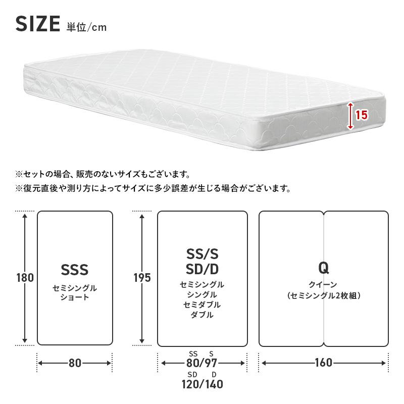 MINT フロアベッド マットレス セット 棚 コンセント ベッド シングル