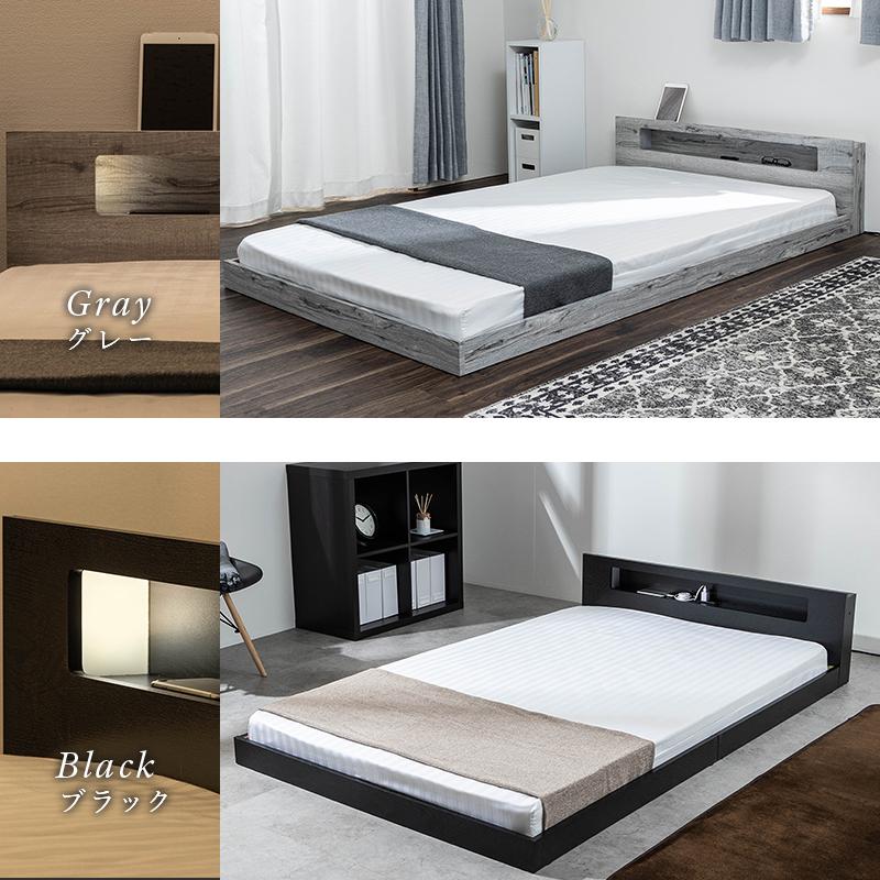 【直接お取引可能】フロアベッド　棚、コンセント、LED照明付 ロータイプ 楽天市場】フロアベッド ベッド 棚 コンセント付き LED照明付き