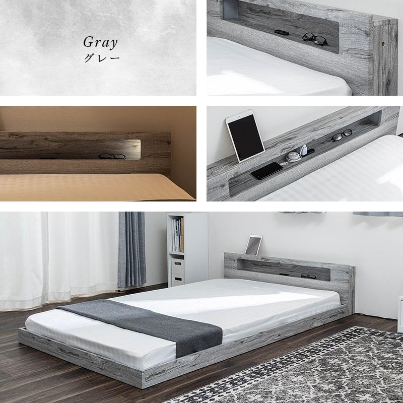 棚・コンセント付き フロアベッド ベッド LED照明付き セミダブル ロー