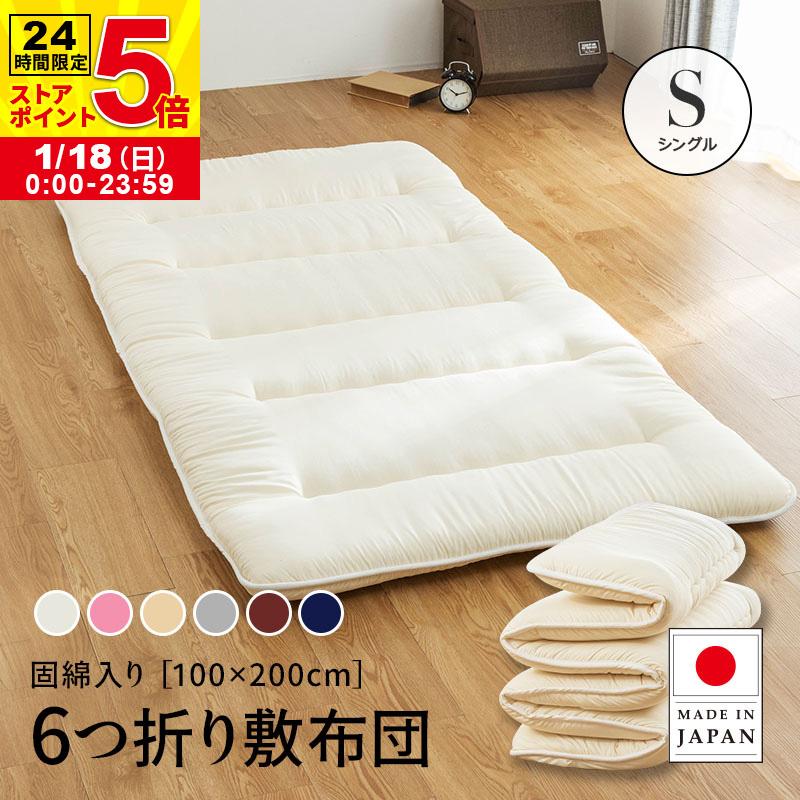 新品☆シングル布団6点セット♪厚み14cmしっかり敷布団♪〇B165 布団セット シングル 6点セット 日本製 厚さ 約 9〜10cm 極太 極厚