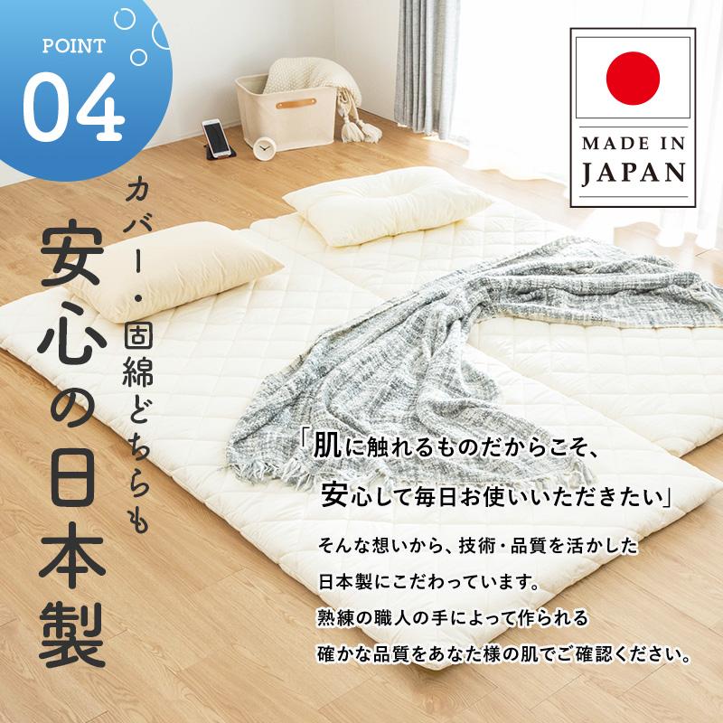 MINT 極厚 洗える 着脱式 敷布団 ダブル 厚み10cm 折り畳み 3つ折り 3