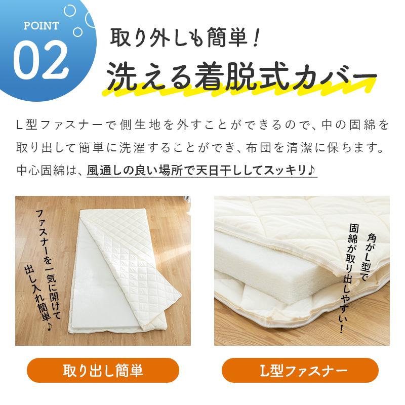 MINT 極厚 洗える 着脱式 敷布団 ダブル 厚み10cm 折り畳み 3つ折り 3