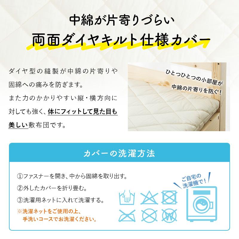 MINT 極厚 洗える 着脱式 敷布団 セミダブル 厚み10cm 折り畳み 3