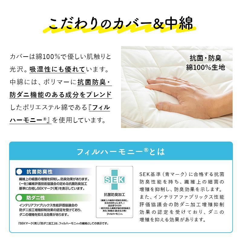 MINT 極厚 洗える 着脱式 敷布団 セミダブル 厚み10cm 折り畳み 3