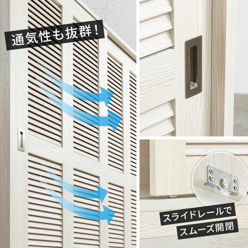 ワードローブ クローゼット ハンガーラック 奥行き 深い 大容量 衣類 洋服 収納 引き戸 扉 おしゃれ ルーバー 棚板 壁面収納 衣類収納  幅150cm 組立の画像