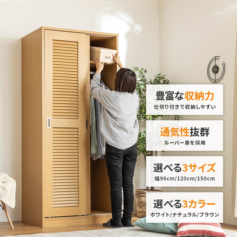 MINT(家具、インテリア) 大容量ワードローブ クローゼット MINT(家具、インテリア) 大容量ワードローブ クローゼット