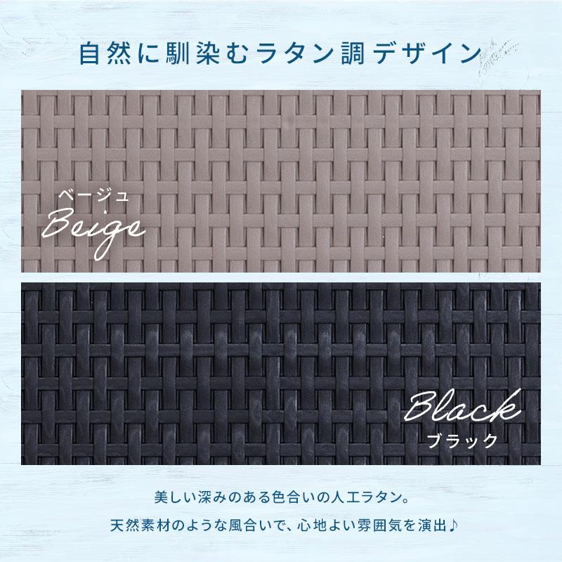 MINT ガーデンセット ソファ テーブル 3点セット ラタン調 ベージュ