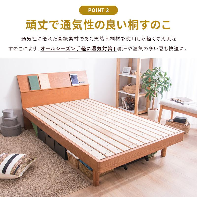 【3月2日23時まで】タモ材のすのこベッド 楽天市場】【エントリーで期間限定ポイント10倍☆5/23 20:00〜5/27 1