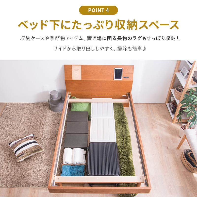 【3月2日23時まで】タモ材のすのこベッド セミシングルベッド すのこベッド 薄型マットレス付 Marikka マリッカ