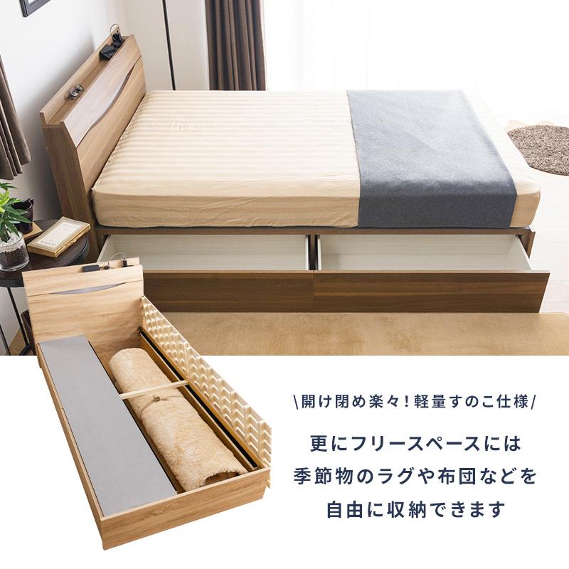 引出し2杯収納セミダブルベッド 収納付きベッド セミダブル 引出し2杯 宮棚 2口コンセント 日本