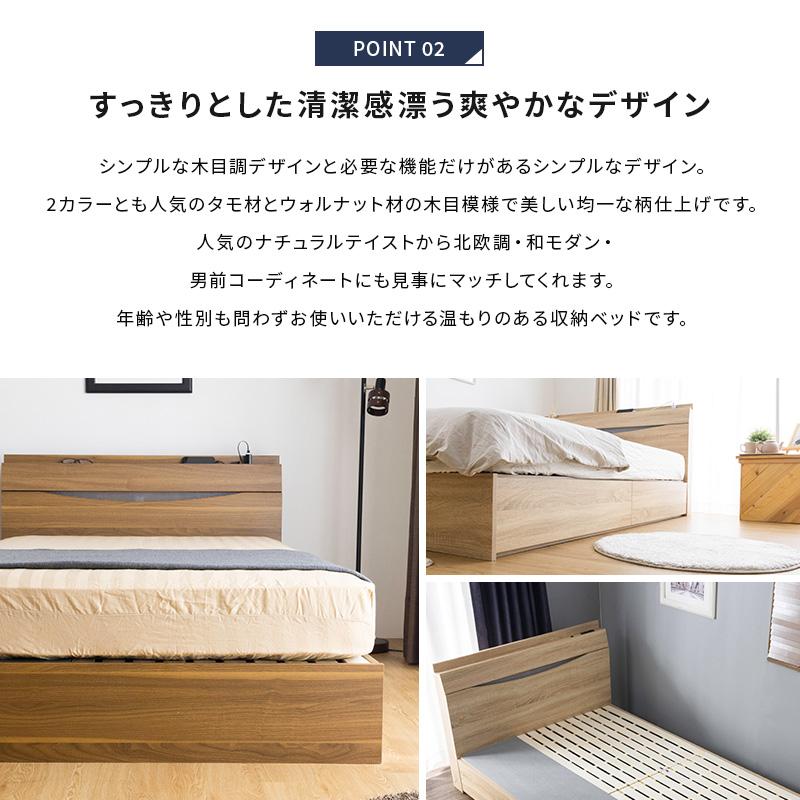 引き出し2杯チェスト収納ベッド セミダブルベッド LEDライト付き