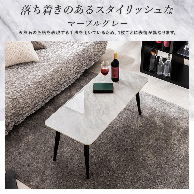 MINT テーブル テーブル 幅100cm セラミック ローテーブル リビング