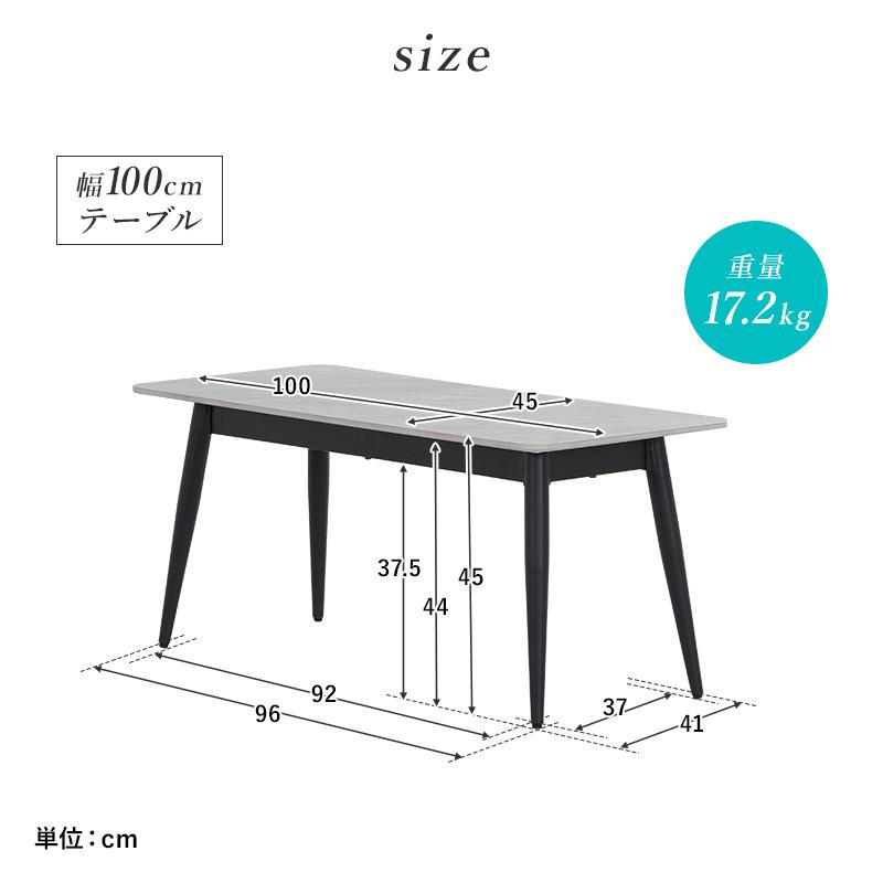 MINT テーブル テーブル 幅100cm セラミック ローテーブル リビング