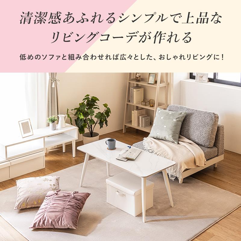 MINT テーブル テーブル 幅100cm セラミック ローテーブル リビング