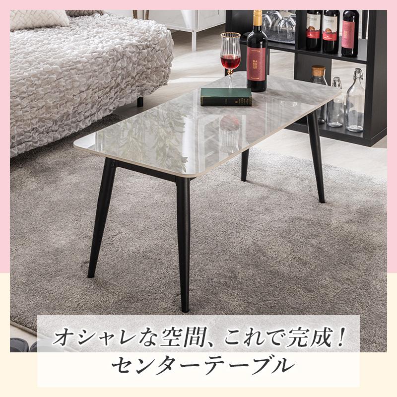 MINT テーブル テーブル 幅100cm セラミック ローテーブル リビング