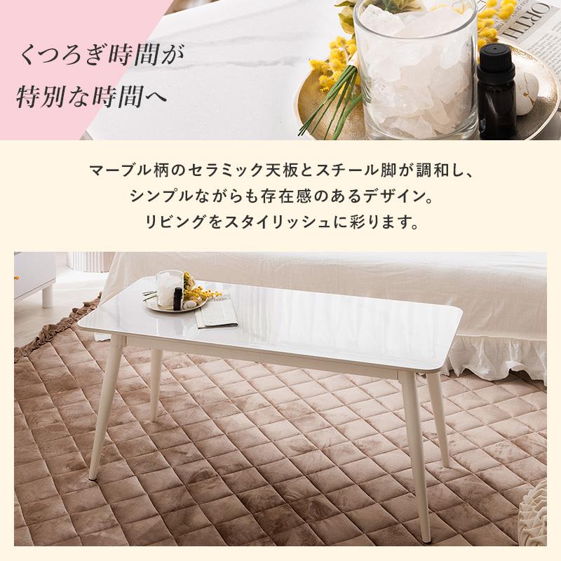 MINT テーブル テーブル 幅100cm セラミック ローテーブル リビング