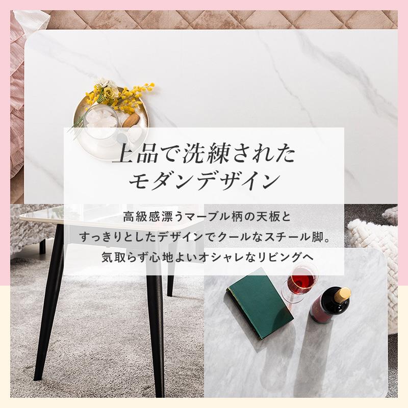 MINT テーブル テーブル 幅100cm セラミック ローテーブル リビング
