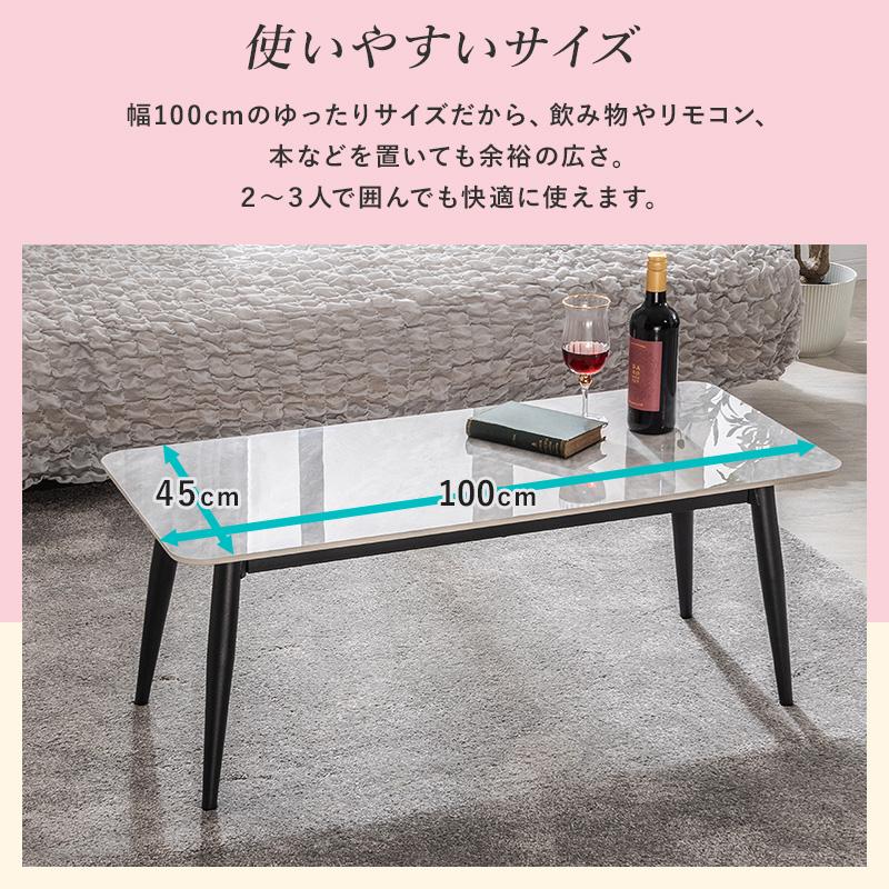 MINT テーブル テーブル 幅100cm セラミック ローテーブル リビング