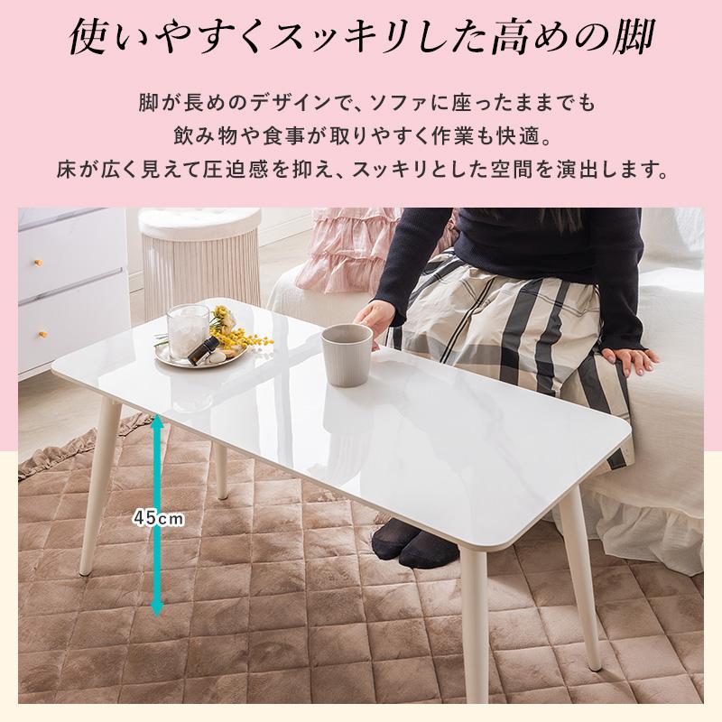 MINT テーブル テーブル 幅100cm セラミック ローテーブル リビング