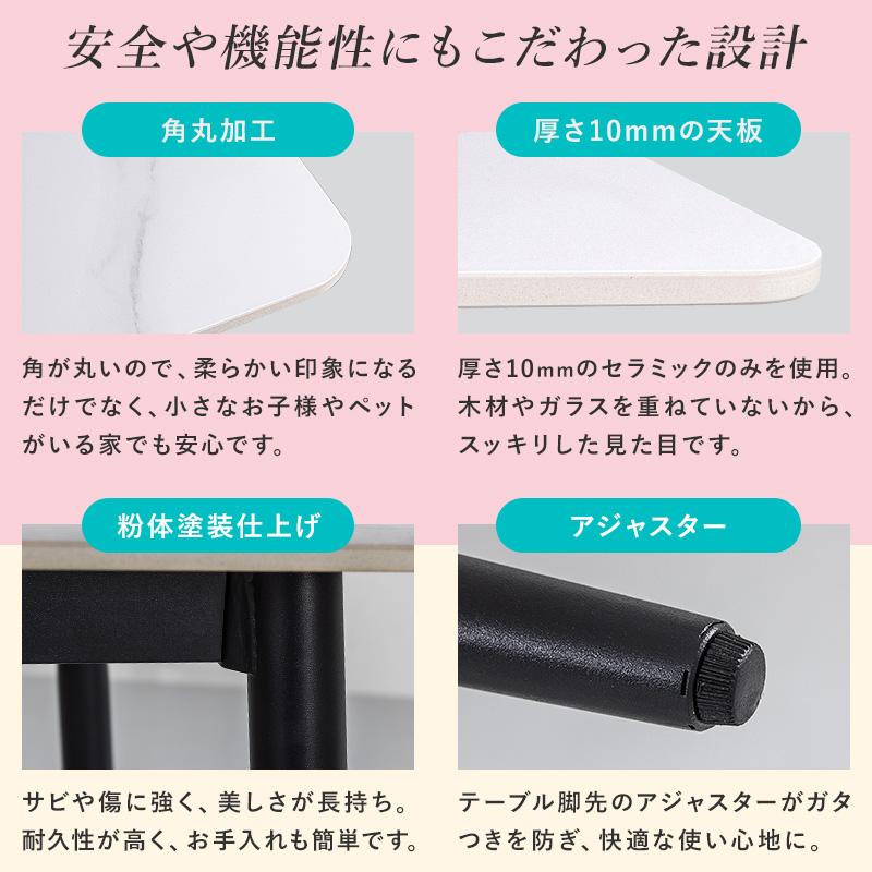 MINT テーブル テーブル 幅100cm セラミック ローテーブル リビング