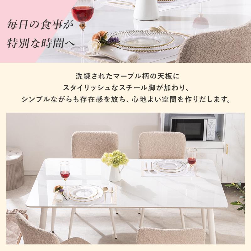 MINT ダイニングテーブル 幅140cm セラミック ダイニング おしゃれ