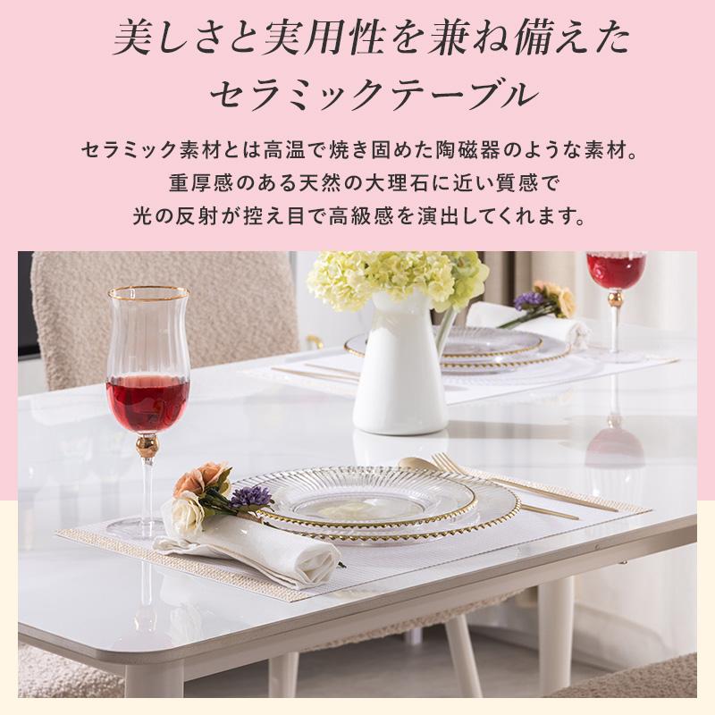 MINT ダイニングセット ダイニングテーブル 3点セット 幅85cm