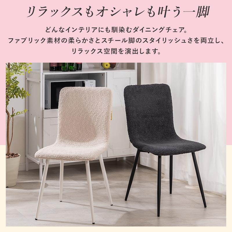 MINT ダイニングセット ダイニングテーブル 3点セット 幅85cm
