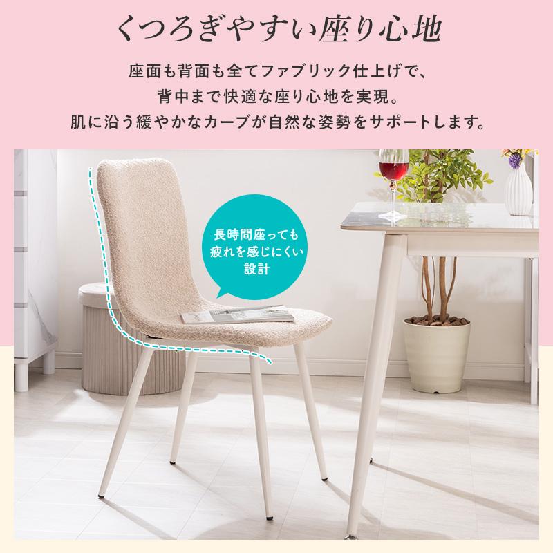 MINT ダイニングセット ダイニングテーブル 3点セット 幅85cm