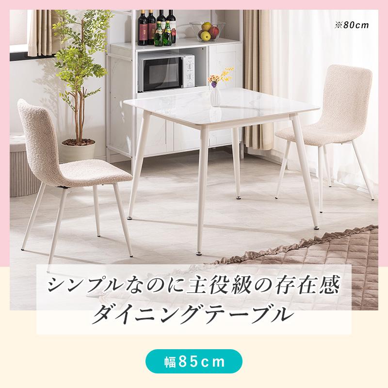 【超希少】モビリア大理石ダイニングテーブル【mobilia】 000000000398-01.jpg?size=m&w=