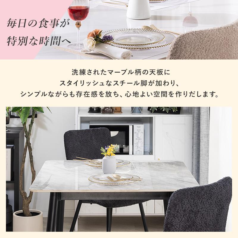 MINT ダイニングテーブル 幅85cm セラミック ダイニング おしゃれ
