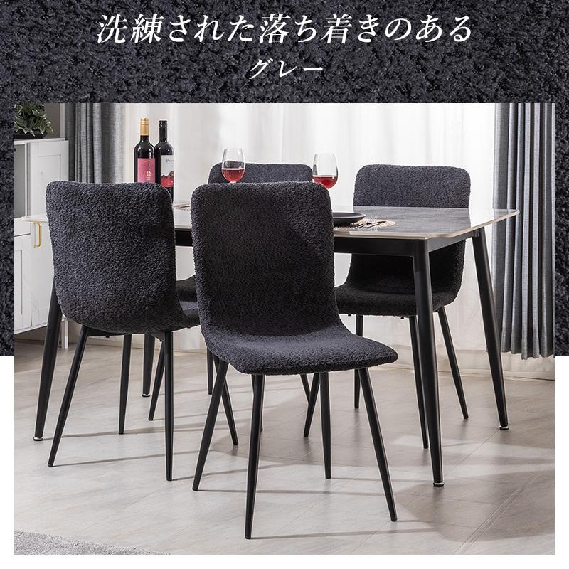 MINT ダイニングチェア ファブリック おしゃれ ダイニング チェア 椅子