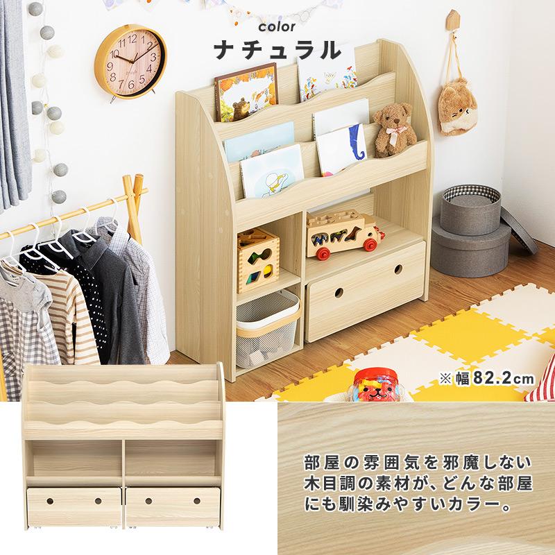 MINT 収納ラック ラック おもちゃ収納 おしゃれ 北欧風 スリム 