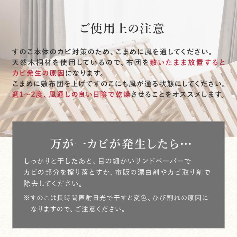 四つ折り すのこマット ダブル 折りたたみ ベッド すのこベッド カビ対策 ダニ防止 湿気対策 通気性 軽量 桐 すのこ 折りたたみベッド 折りたたみ式 木製 | MINT（家具、インテリア） | 15