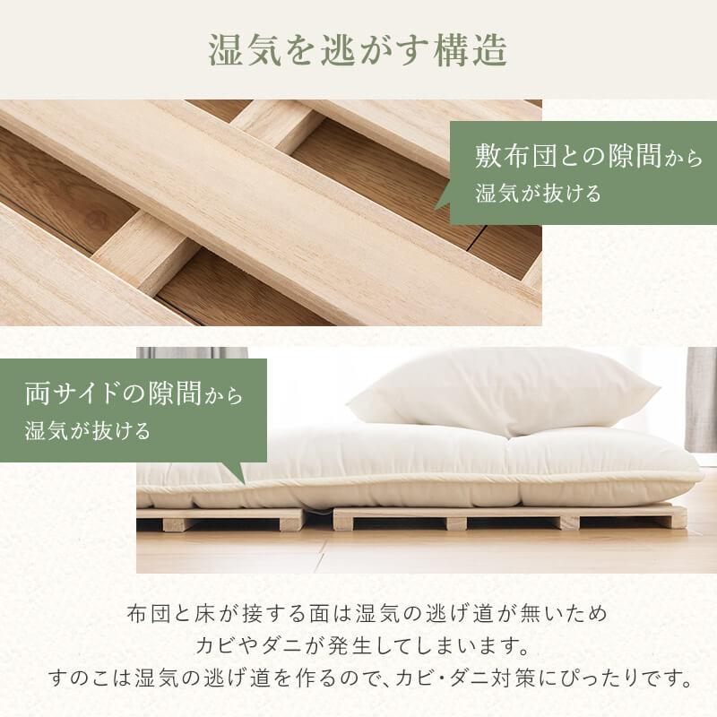 四つ折り すのこマット ダブル 折りたたみ ベッド すのこベッド カビ対策 ダニ防止 湿気対策 通気性 軽量 桐 すのこ 折りたたみベッド 折りたたみ式 木製 | MINT（家具、インテリア） | 06
