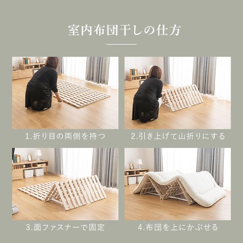 四つ折り すのこマット セミダブル 折りたたみ ベッド すのこベッド カビ対策 ダニ防止 湿気対策 通気性 軽量 桐 すのこ 折りたたみベッド 折りたたみ式 木製 | MINT（家具、インテリア） | 07