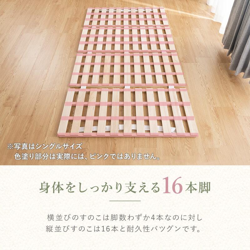 四つ折り すのこマット セミダブル 折りたたみ ベッド すのこベッド カビ対策 ダニ防止 湿気対策 通気性 軽量 桐 すのこ 折りたたみベッド 折りたたみ式 木製 | MINT（家具、インテリア） | 08
