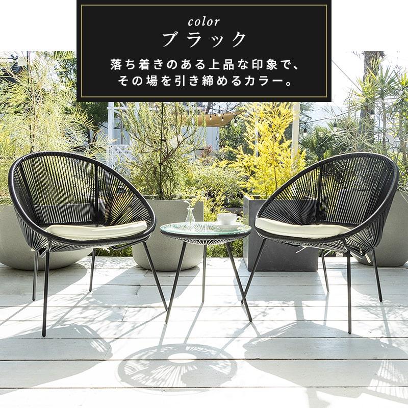 MINT(家具、インテリア) ガーデンチェア ガーデンテーブル MINT(家具、インテリア) ガーデンチェア ガーデンテーブル