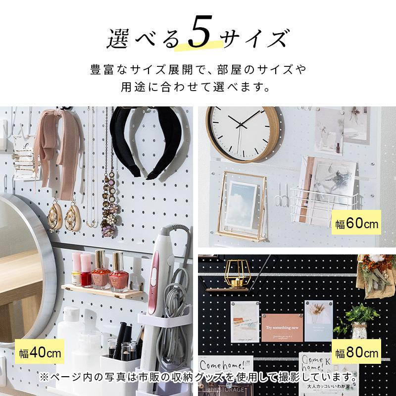MINT パンチングボード 有孔ボード パネル 幅70 パンチング スチール 