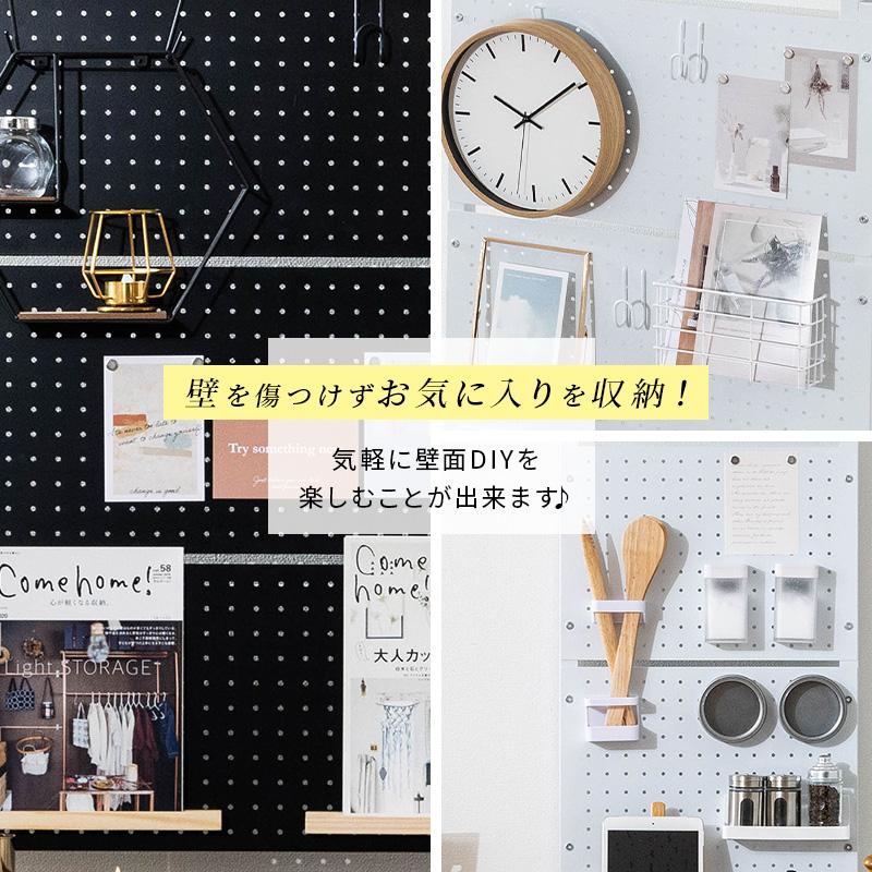 MINT 壁面収納 突っ張り つっぱり 壁 ラック 幅50 パンチングボード 有
