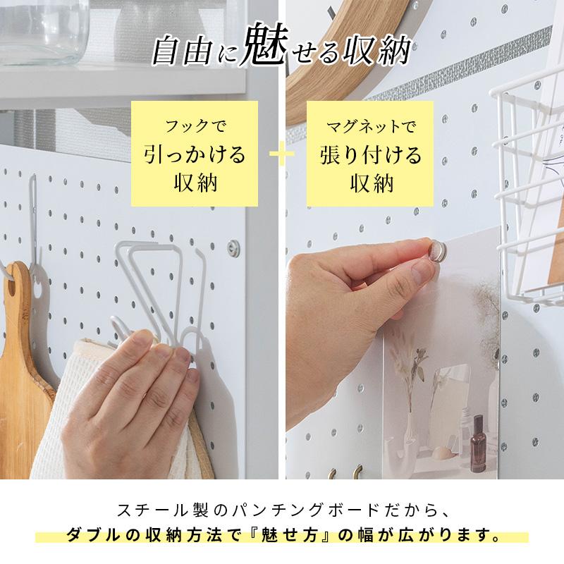 突っ張りパンチングパネル 60cm 壁面収納 壁掛け マグネットボード 間仕切り MINT 壁面収納 突っ張り つっぱり 壁 ラック 幅60cm パンチングボード