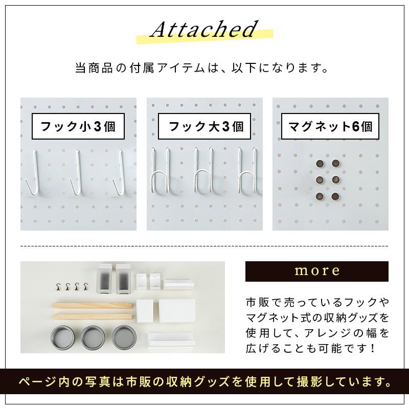 MINT 壁面収納 突っ張り つっぱり 壁 ラック 幅60cm パンチングボード