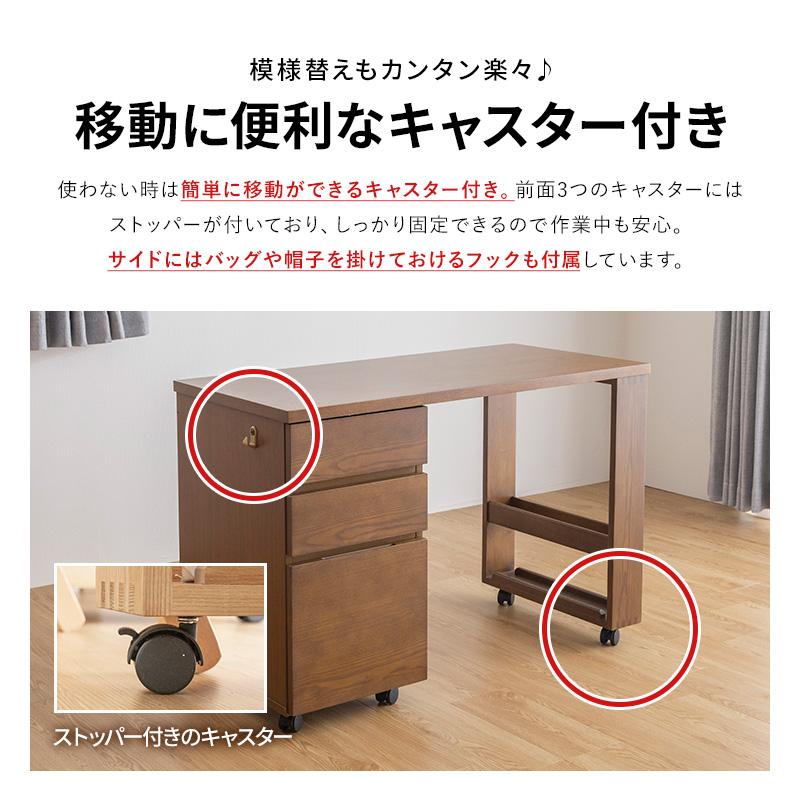 MINT 収納付デスク 学習机 勉強机 システムベッド用 : 家具