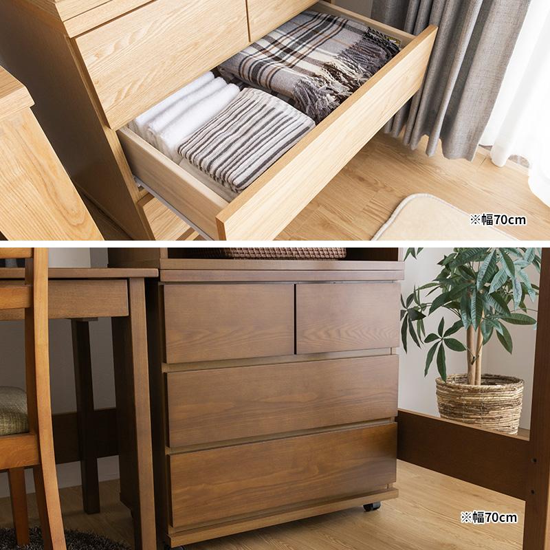 MINT チェスト 幅70cm キャスター付き 3段 収納 シンプル システム家具